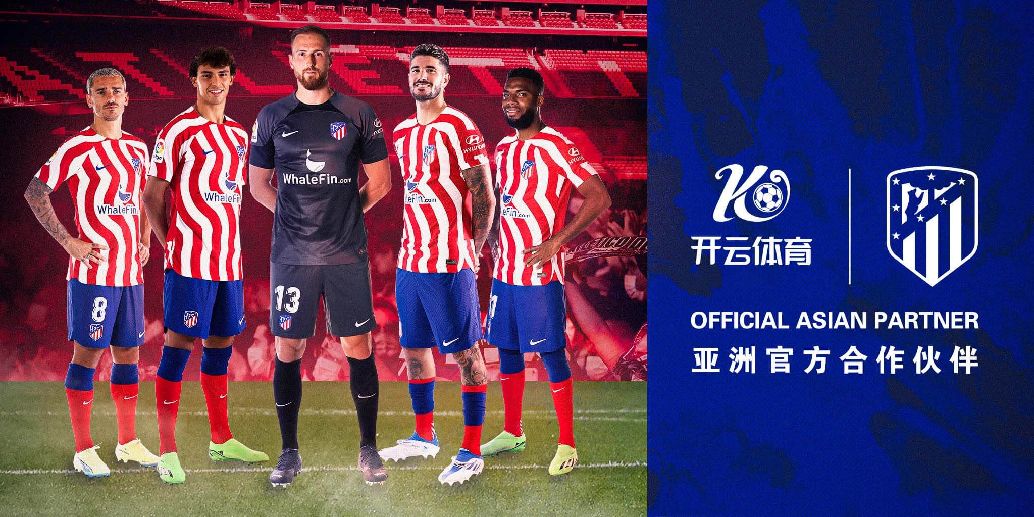 DB体育成为马竞的官方博彩合作伙伴！