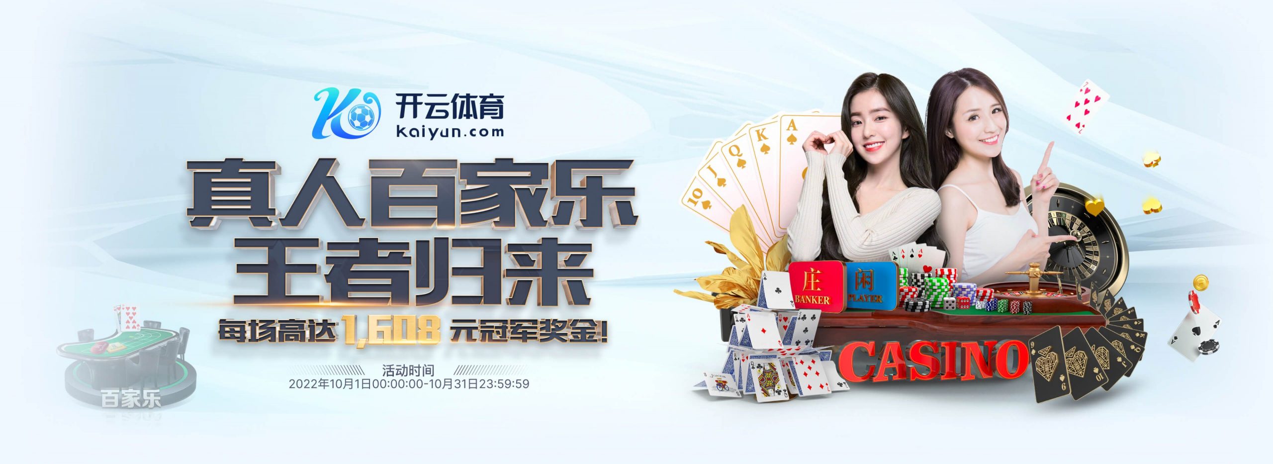 DB体育正式成为英超曼联合作伙伴！